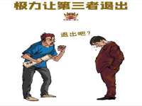 新沂市梵花服饰有限公司