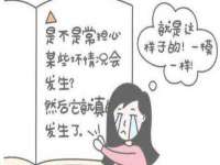 新沂市梵花服饰有限公司