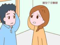新沂市梵花服饰有限公司