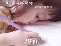 新沂市梵花服饰有限公司
