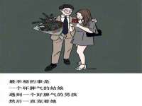 新沂市梵花服饰有限公司