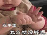 新沂市梵花服饰有限公司