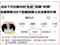 新沂市梵花服饰有限公司