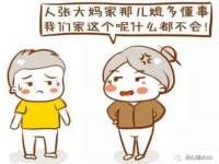 新沂市梵花服饰有限公司