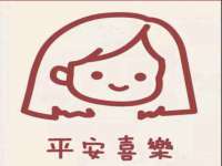 新沂市梵花服饰有限公司