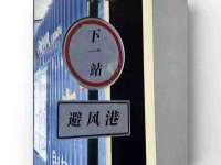 新沂市梵花服饰有限公司