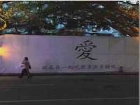 新沂市梵花服饰有限公司