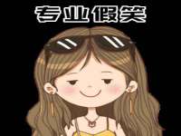 新沂市梵花服饰有限公司
