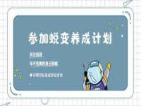 新沂市梵花服饰有限公司