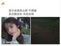 新沂市梵花服饰有限公司