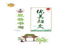 新沂市梵花服饰有限公司