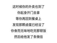 新沂市梵花服饰有限公司