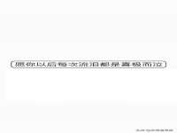 新沂市梵花服饰有限公司