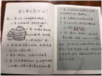 新沂市梵花服饰有限公司