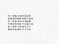 新沂市梵花服饰有限公司