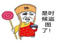 新沂市梵花服饰有限公司