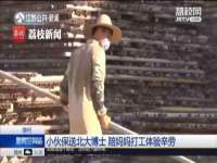 新沂市梵花服饰有限公司
