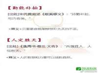 新沂市梵花服饰有限公司