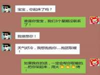 新沂市梵花服饰有限公司