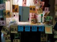 新沂市梵花服饰有限公司