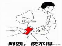 新沂市梵花服饰有限公司