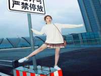 新沂市梵花服饰有限公司