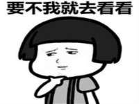 新沂市梵花服饰有限公司