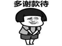 新沂市梵花服饰有限公司