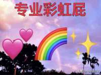 新沂市梵花服饰有限公司