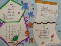 新沂市梵花服饰有限公司