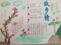 新沂市梵花服饰有限公司