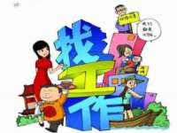 新沂市梵花服饰有限公司