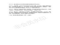 新沂市梵花服饰有限公司