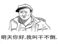 新沂市梵花服饰有限公司