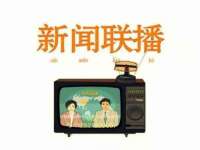 新沂市梵花服饰有限公司