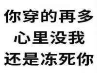 新沂市梵花服饰有限公司