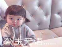 新沂市梵花服饰有限公司