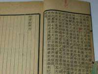新沂市梵花服饰有限公司