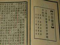 新沂市梵花服饰有限公司