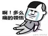 新沂市梵花服饰有限公司