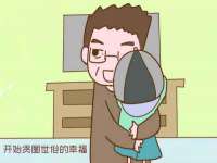 新沂市梵花服饰有限公司