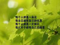 新沂市梵花服饰有限公司