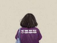 新沂市梵花服饰有限公司
