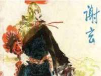 新沂市梵花服饰有限公司