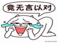 新沂市梵花服饰有限公司