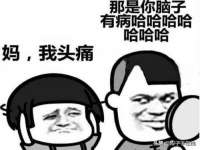 新沂市梵花服饰有限公司