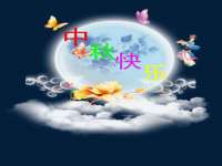 新沂市梵花服饰有限公司