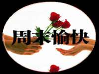 新沂市梵花服饰有限公司