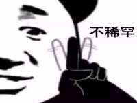 新沂市梵花服饰有限公司