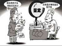 新沂市梵花服饰有限公司